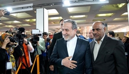 وزارت امور خارجه- 